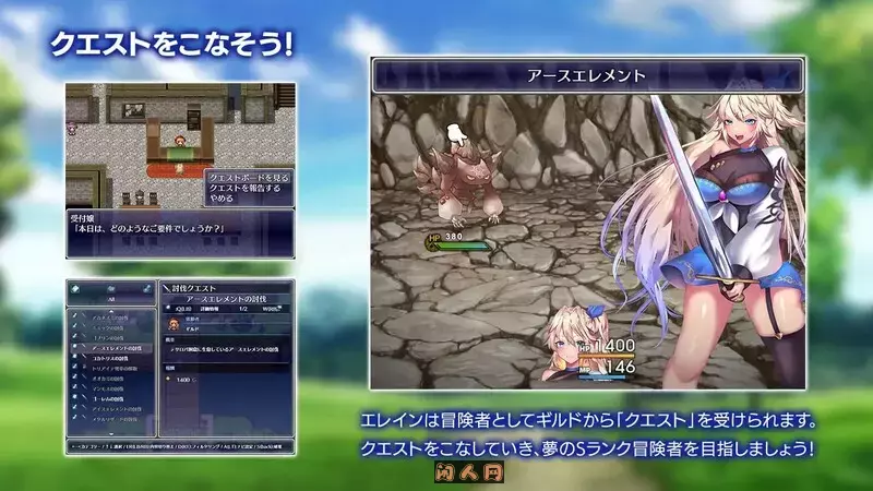 艾莱茵的冒险之旅ルトナーク・クエスト AI汉化版+礼包码PC+安卓2.20G