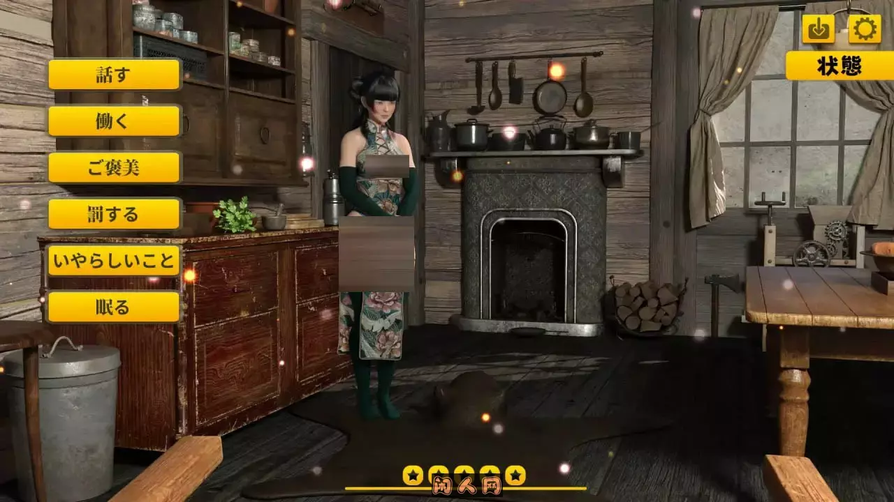 被主人夺走了 ご主人様に奪われた AI汉化版1.40G