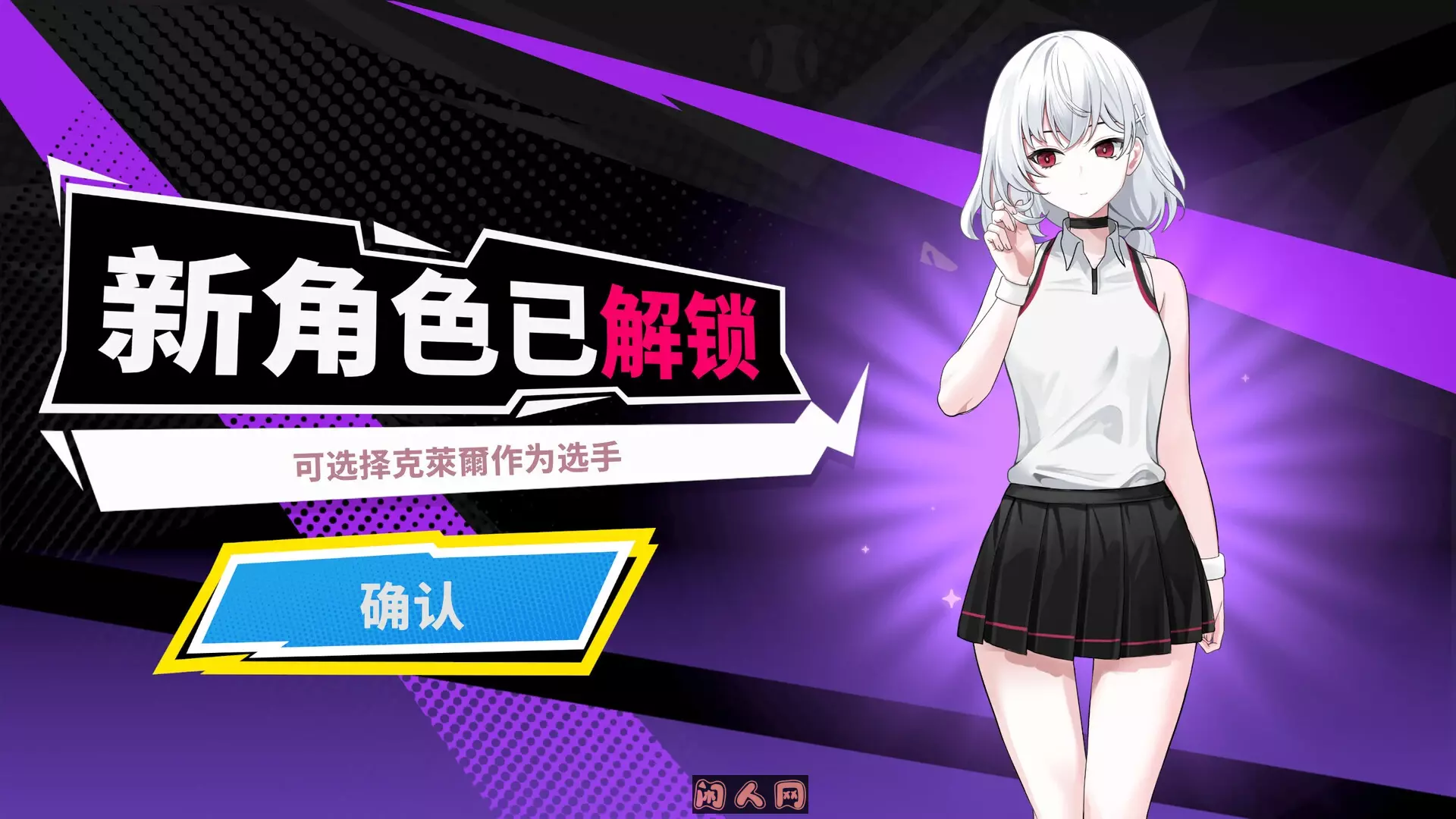 网球天使TENNIS ANGELS EX V1.0 STEAM官方中文步兵版1.50G