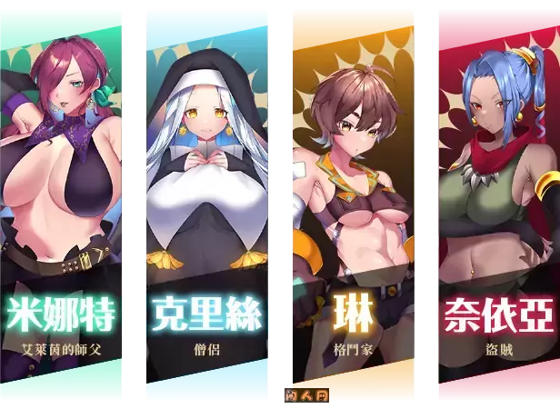 艾莱茵的冒险之旅ルトナーク・クエスト AI汉化版+礼包码PC+安卓2.20G