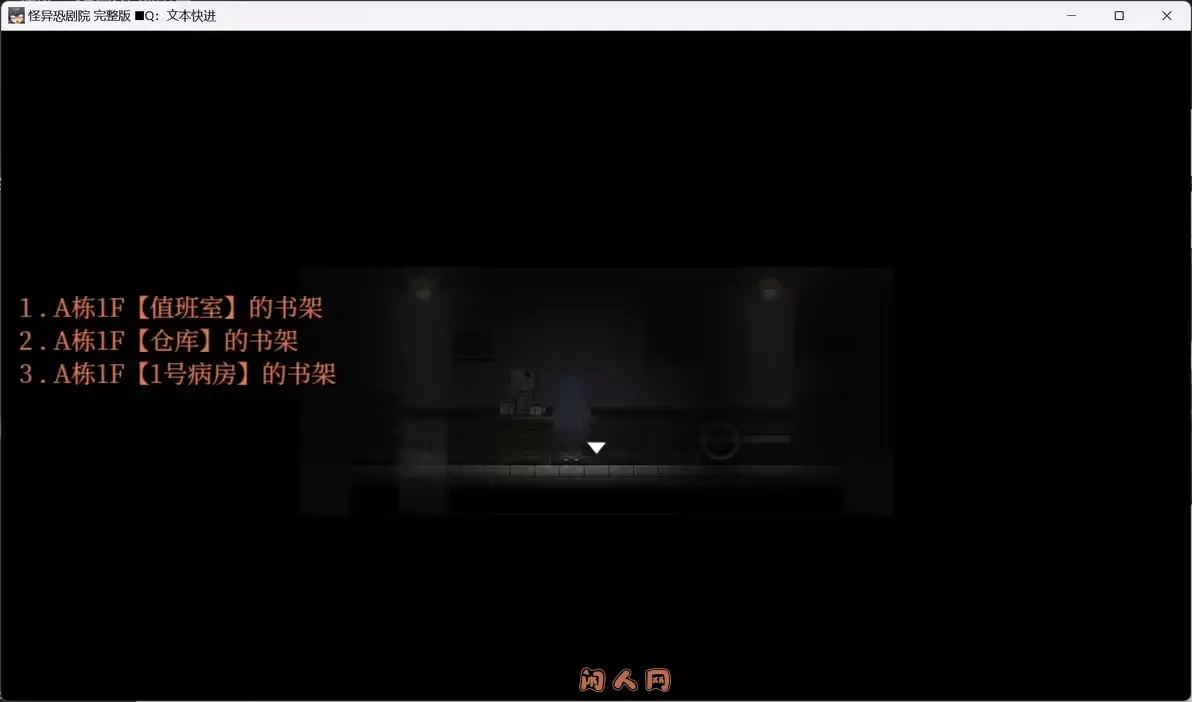 怪异恐剧院The Monstrous Horror Show AI汉化版+作弊码PC+安卓930M