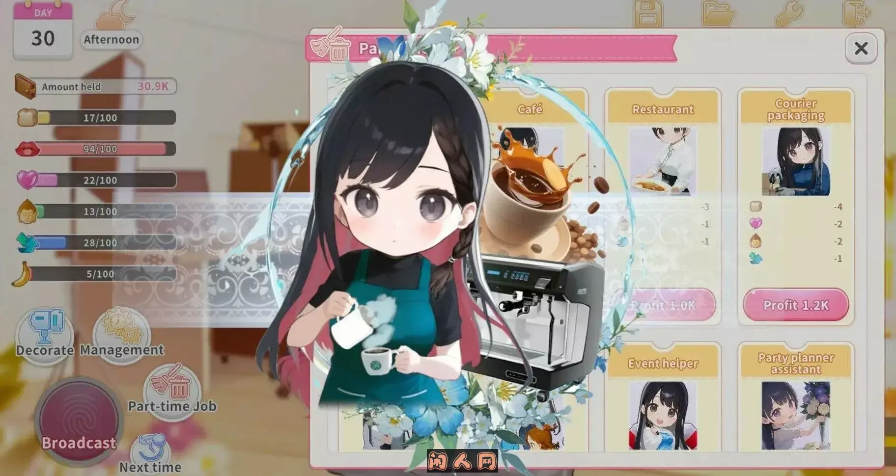 [养成互动SLG]直播开始！VTuber 训练Streaming ON! VTuber Training官中步兵版700M