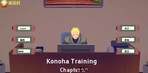 木叶训练Konoha Training Ch.2 v0.23汉化版PC+安卓2.40G