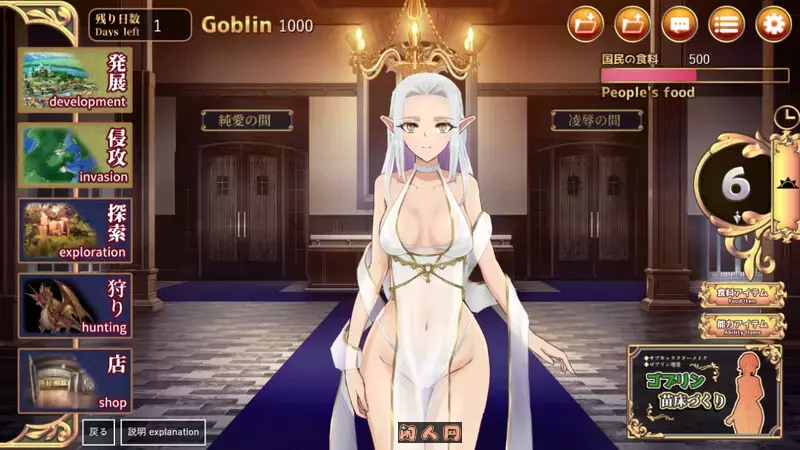 哥布林联合共和国100日限制AI汉化版2.30G