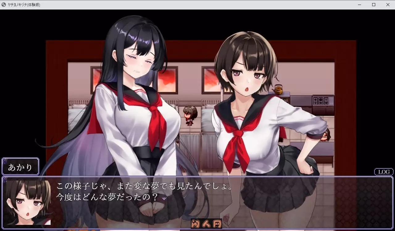 八千代之结ヤチヨノキヅナ 官中步兵版1.70G