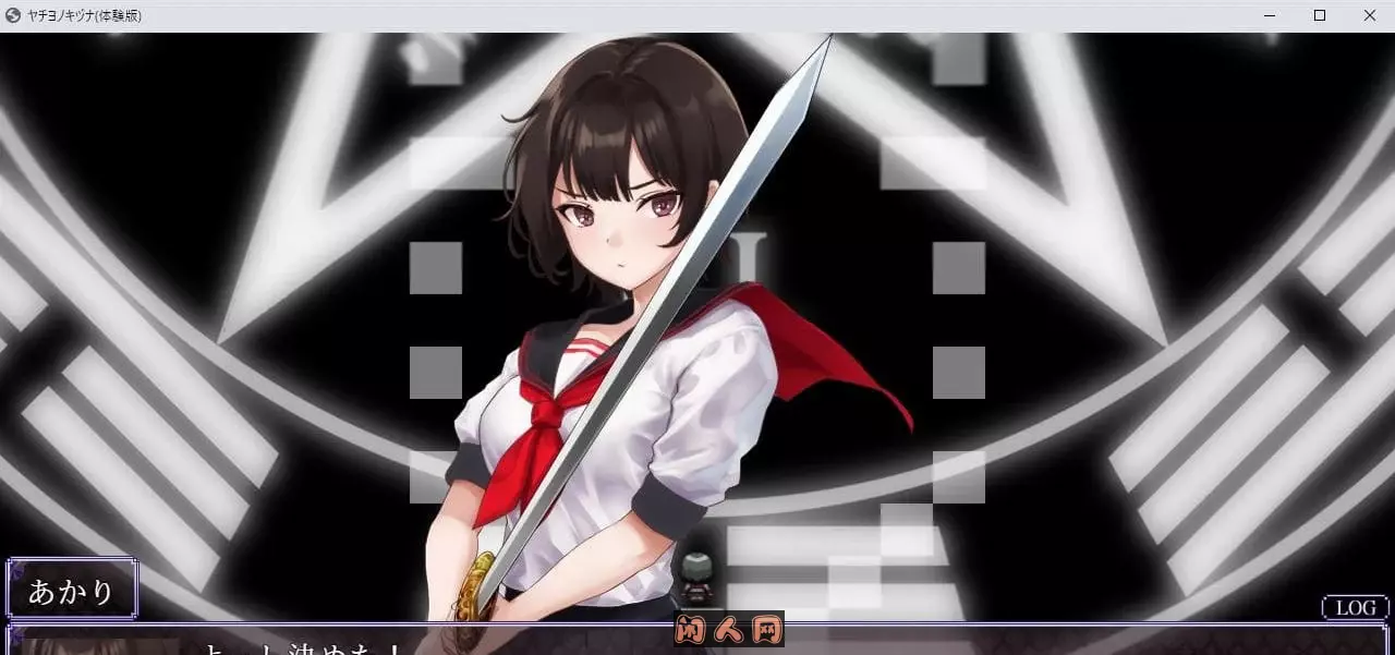 八千代之结ヤチヨノキヅナ 官中步兵版1.70G