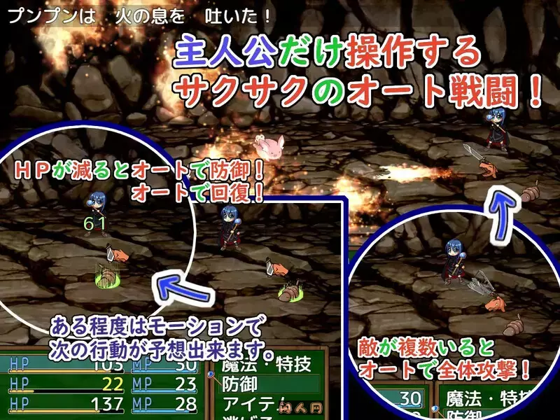 玛娜碎片~最弱炼金术师与最强人造人的物语~ PIECE of MANA v1.10 AI汉化版2.0G