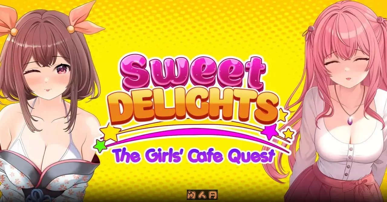 [互动SLG]甜蜜的喜悦：女孩的咖啡馆冒险V2025.2.27官方中文版+DLC 1.40G