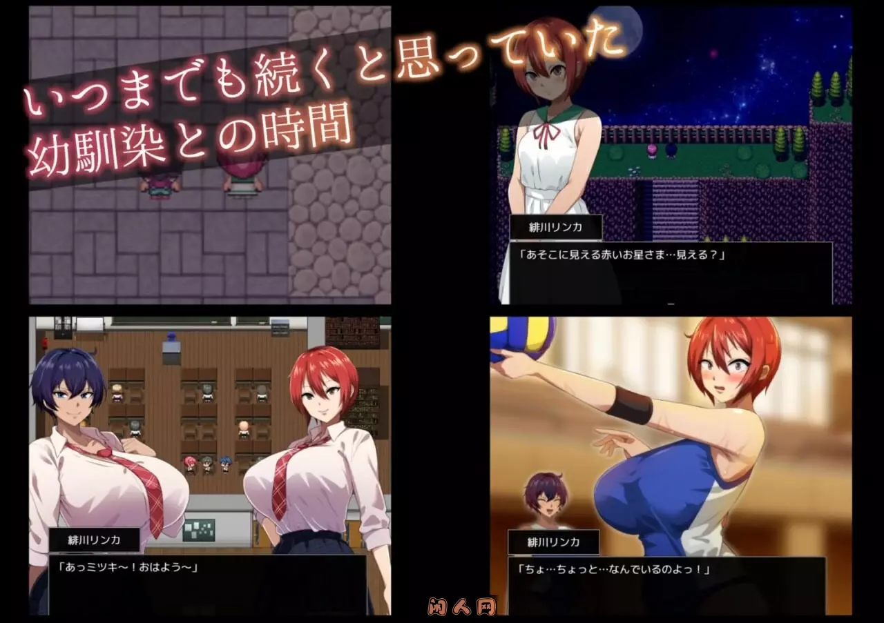 月夜下辉映的赤红之花 月夜に輝く赤い華AI汉化版PC+安卓1.70G