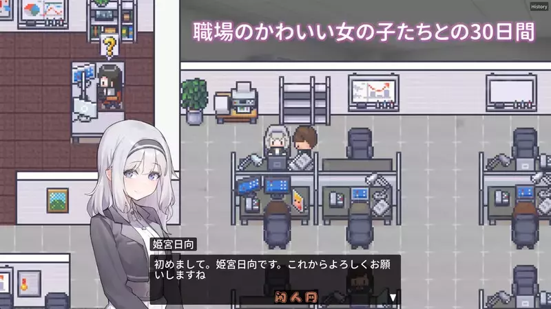 [沙盒SLG]职场的30天職場の30日間官方中文版500M