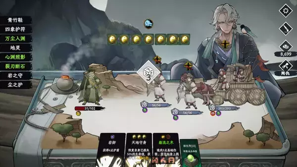 Fatermyth命定奇谭v1.0免安装中文版