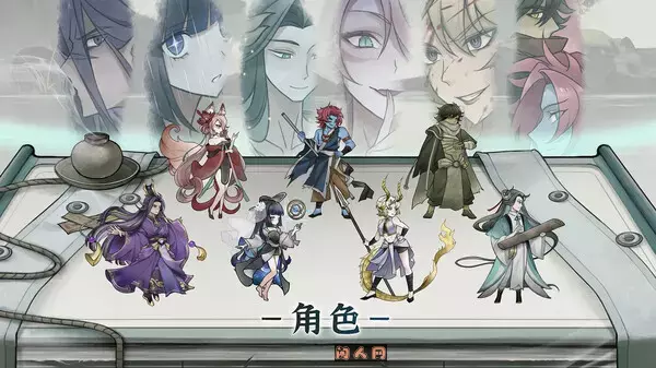 Fatermyth命定奇谭v1.0免安装中文版