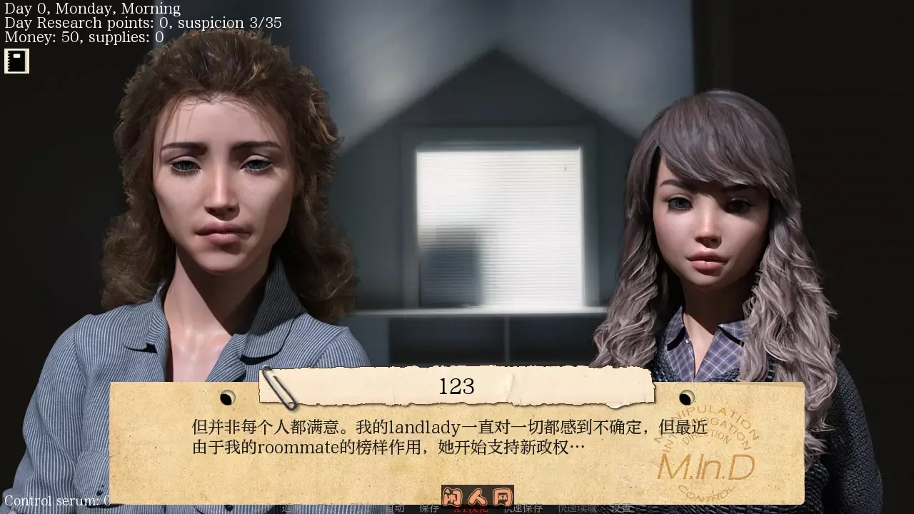 接管Take Over V0.81汉化版PC+安卓1.40G