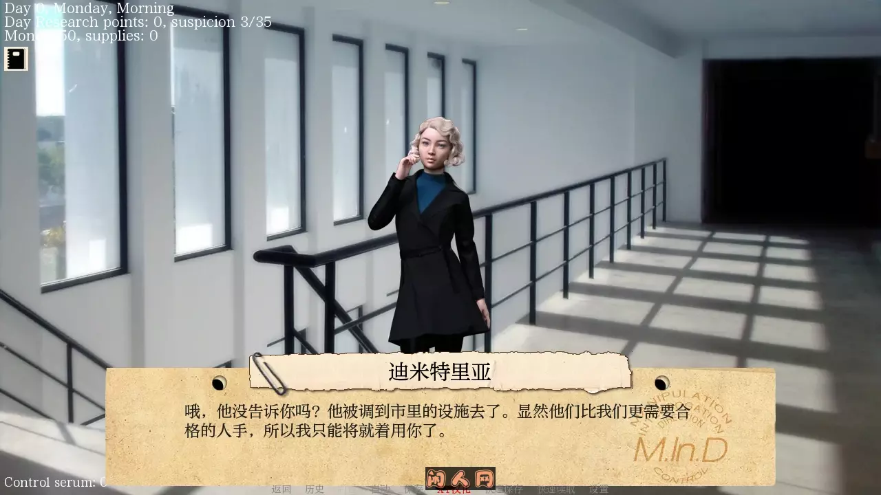 接管Take Over V0.81汉化版PC+安卓1.40G