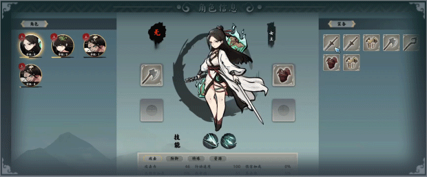 [模拟经营]EndlessJourney无休仙途v1.0.2免安装中文版