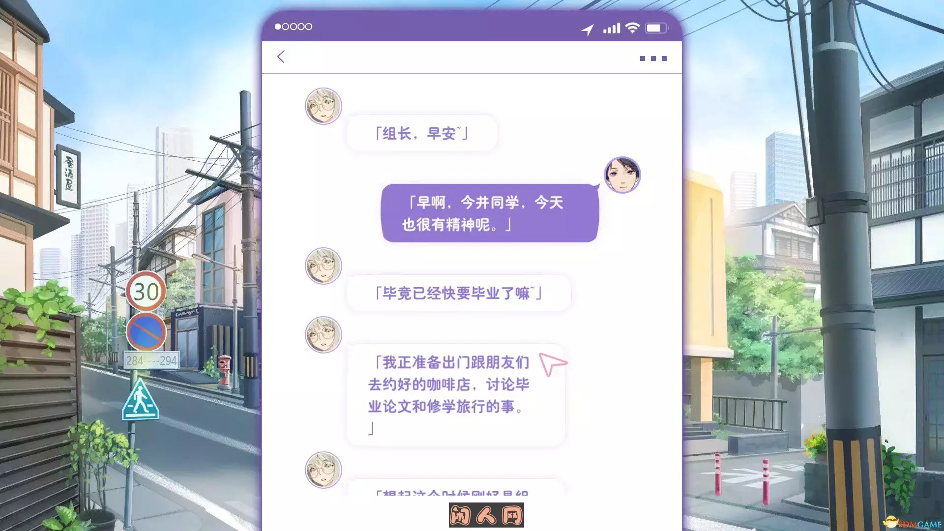 恋爱关系：Romance终章STEAM官方中文步兵版+全DLC 2G