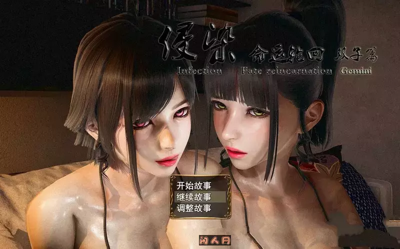 [废土RPG/高渲染/动态]侵染：命运轮回双子篇 V2.0官方中文作弊版PC+安卓3.1G