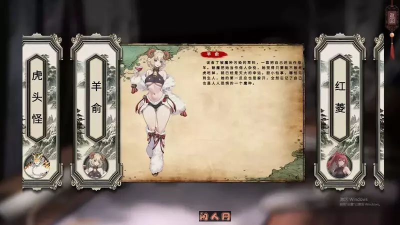 [国风仙侠SLG/卡牌]天机录STEAM官方中文版500M