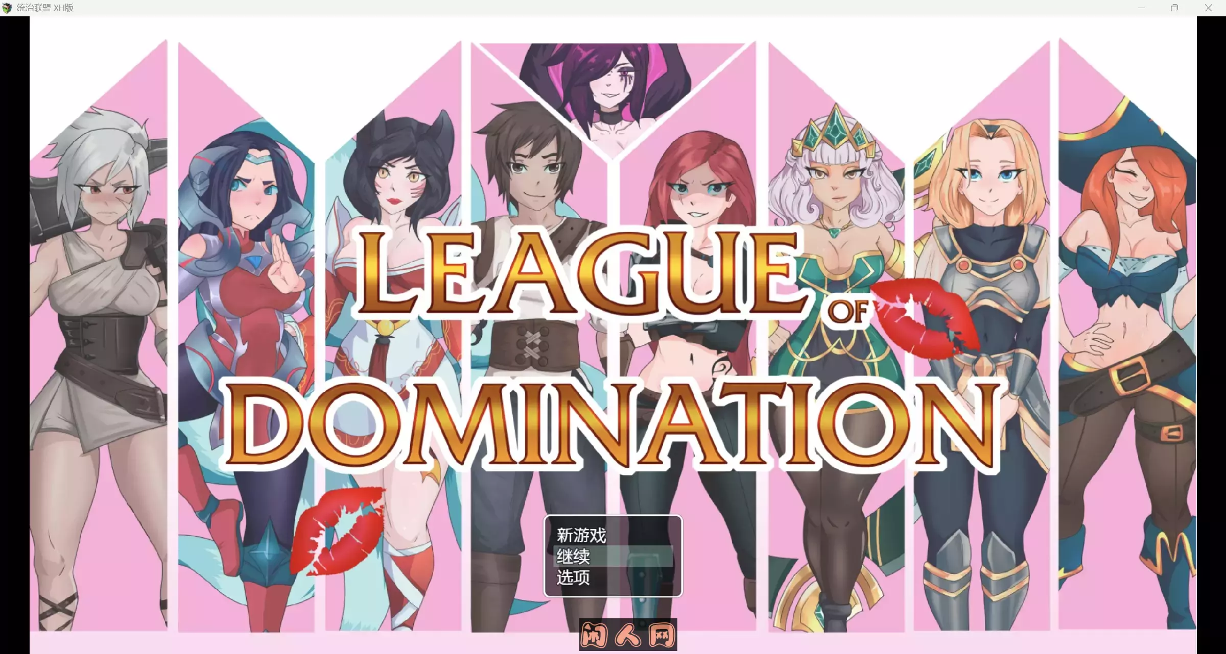 [欧美RPG/双端]统治联盟 League of Domination v0.15 Fix2 AI汉化版+礼包码3.10G