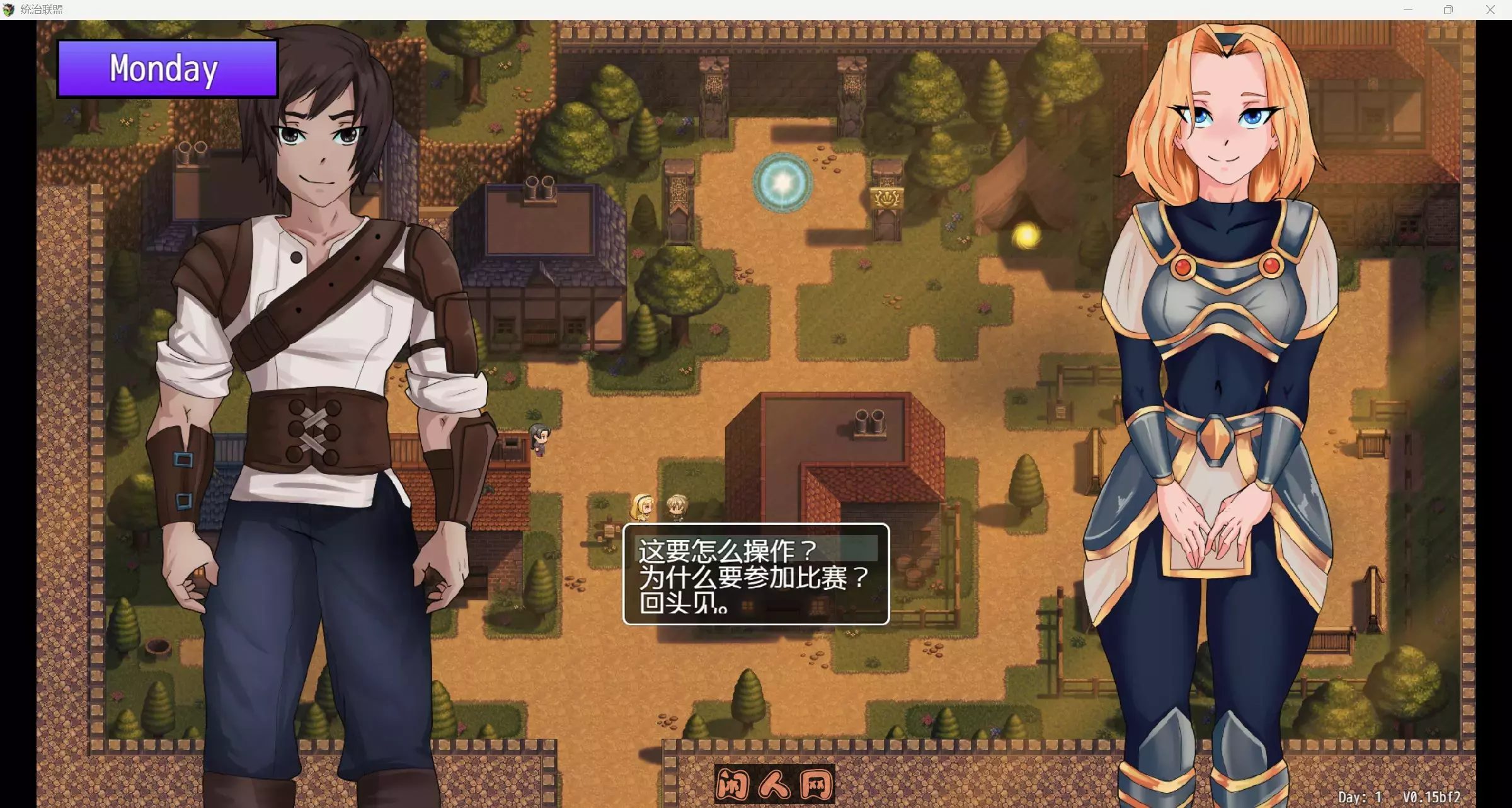 [欧美RPG/双端]统治联盟 League of Domination v0.15 Fix2 AI汉化版+礼包码3.10G