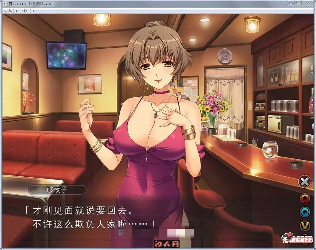 [ADV游戏]妻中蜜~妻みぐい:1+2+3+番外完整汉化版+存档合集6.2G