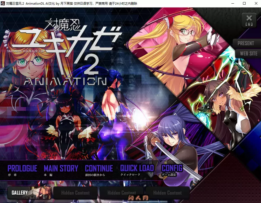 对魔忍雪风2 AI润色汉化版+CV安卓模拟器+PC 1.5G