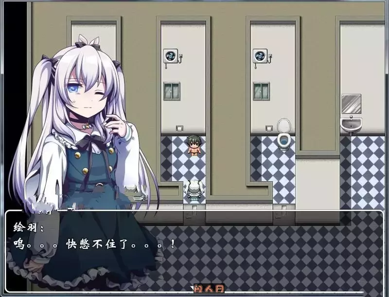 [国产RPG]沦为厕所的马桶学院篇V1.0+奇幻篇V2.0官方中文版1.60G