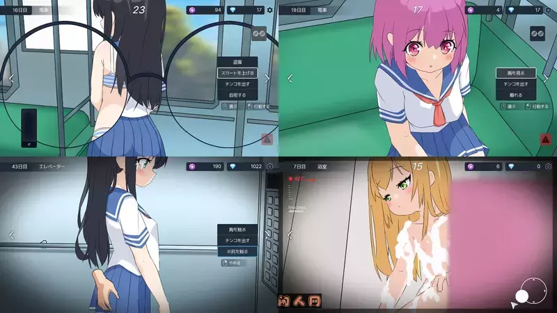 [互动SLG]盗撮～電車で会った少女～ V1.0 原版5.60G