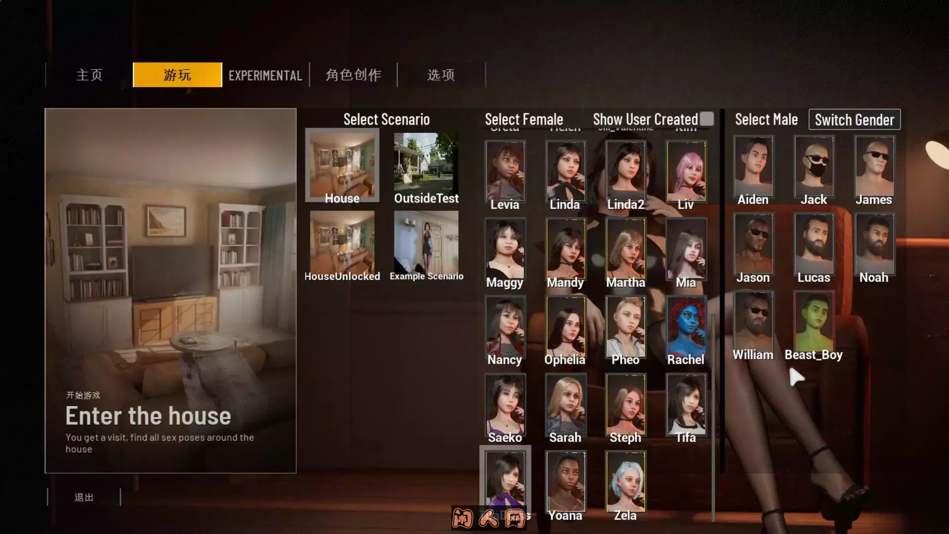 双人居所Home Together Ver0.33官方中文步兵版16.50G