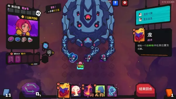 星之侵略者Star★Vaders v1.0.1官方简体中文553MB