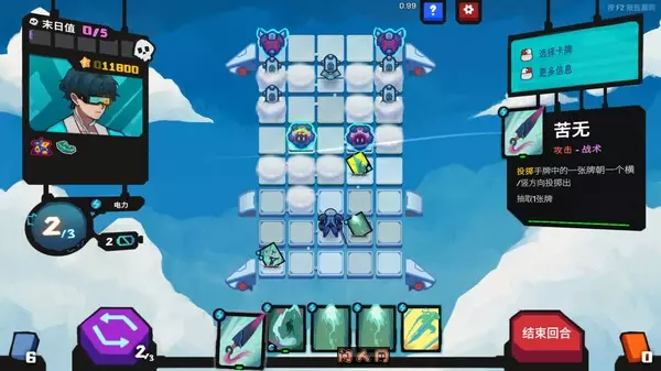 星之侵略者Star★Vaders v1.0.1官方简体中文553MB