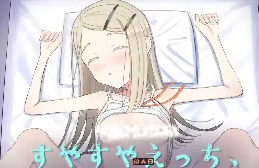 [互动SLG/动态]睡颜甜蜜的场景 篠泽小姐 すやすやえっち、篠澤さん 生肉版510M