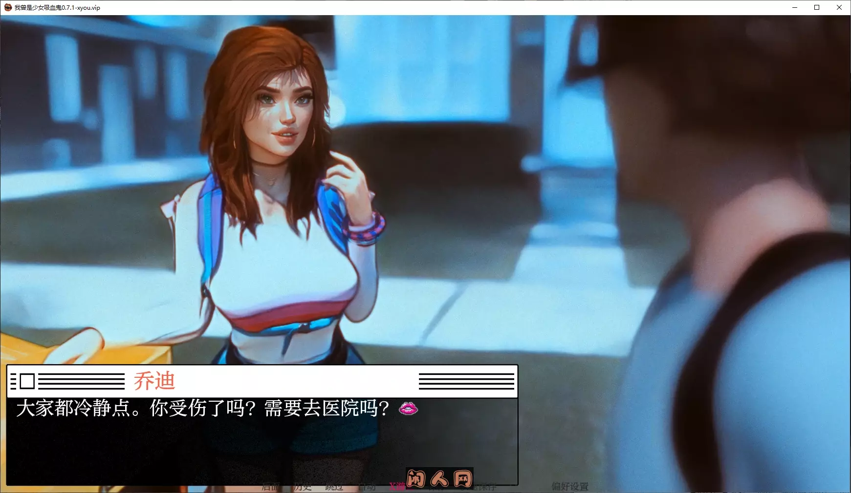 我曾是少女吸血鬼 I Was A Teenage Vampire Rebuild v0.7.1汉化版PC+安卓4.50G