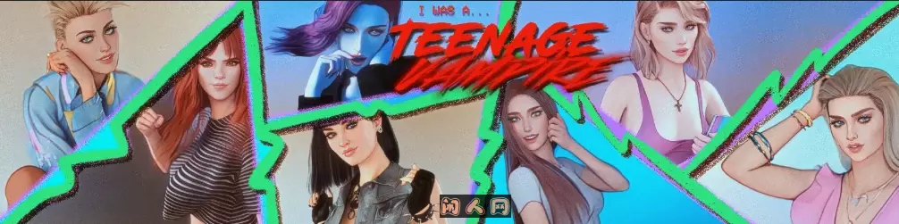 我曾是少女吸血鬼 I Was A Teenage Vampire Rebuild v0.7.1汉化版PC+安卓4.50G