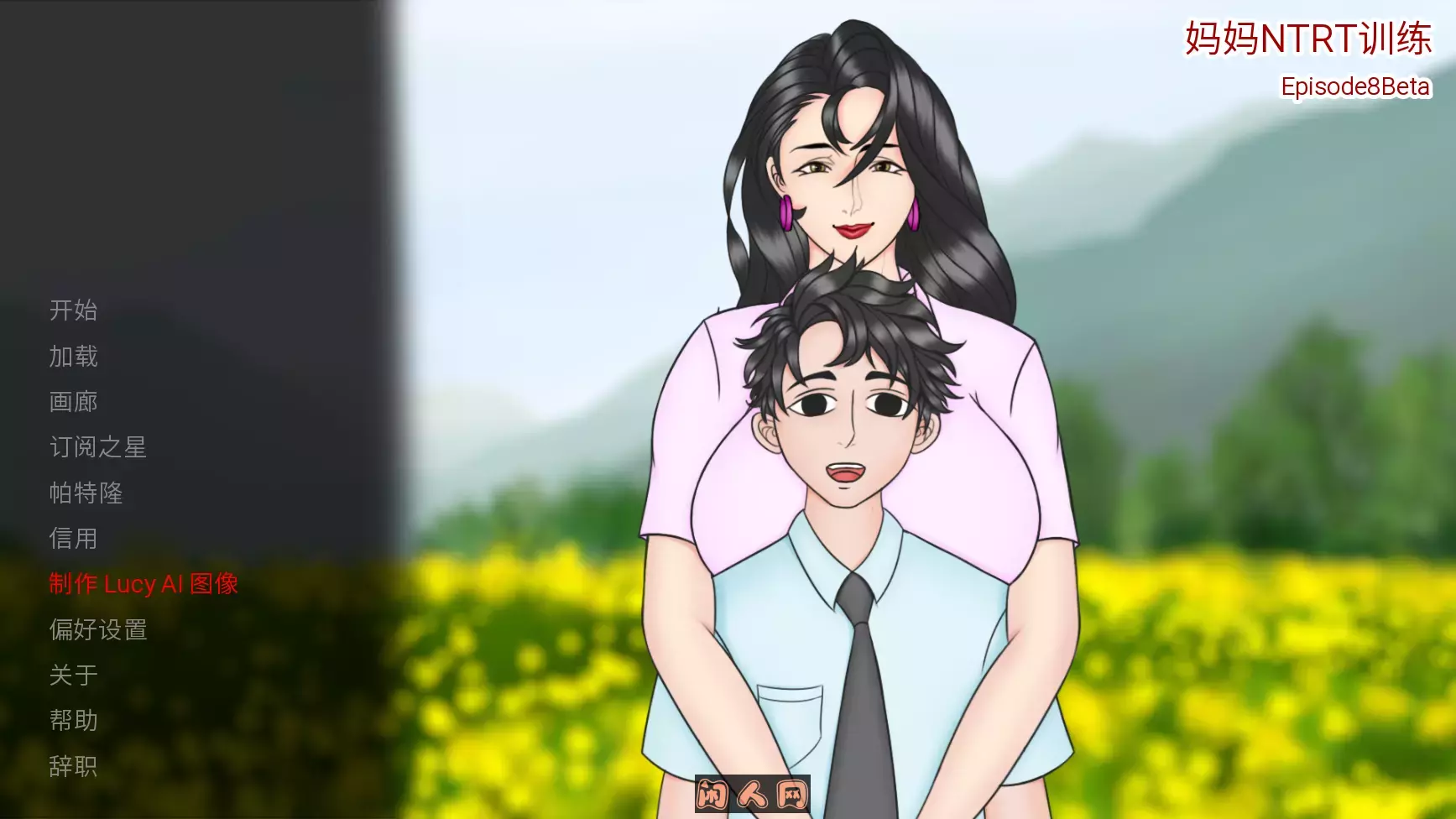 [欧美SLG/双端]妈妈的NT培训 母亲NT训练Ep.8官方中文版3.30G