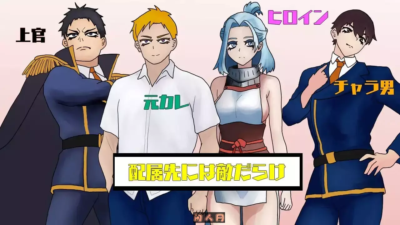 [日式RPG/双端]暗影特工-第03小队的女友v1.01内嵌AI汉化版+自带全回想解放760M