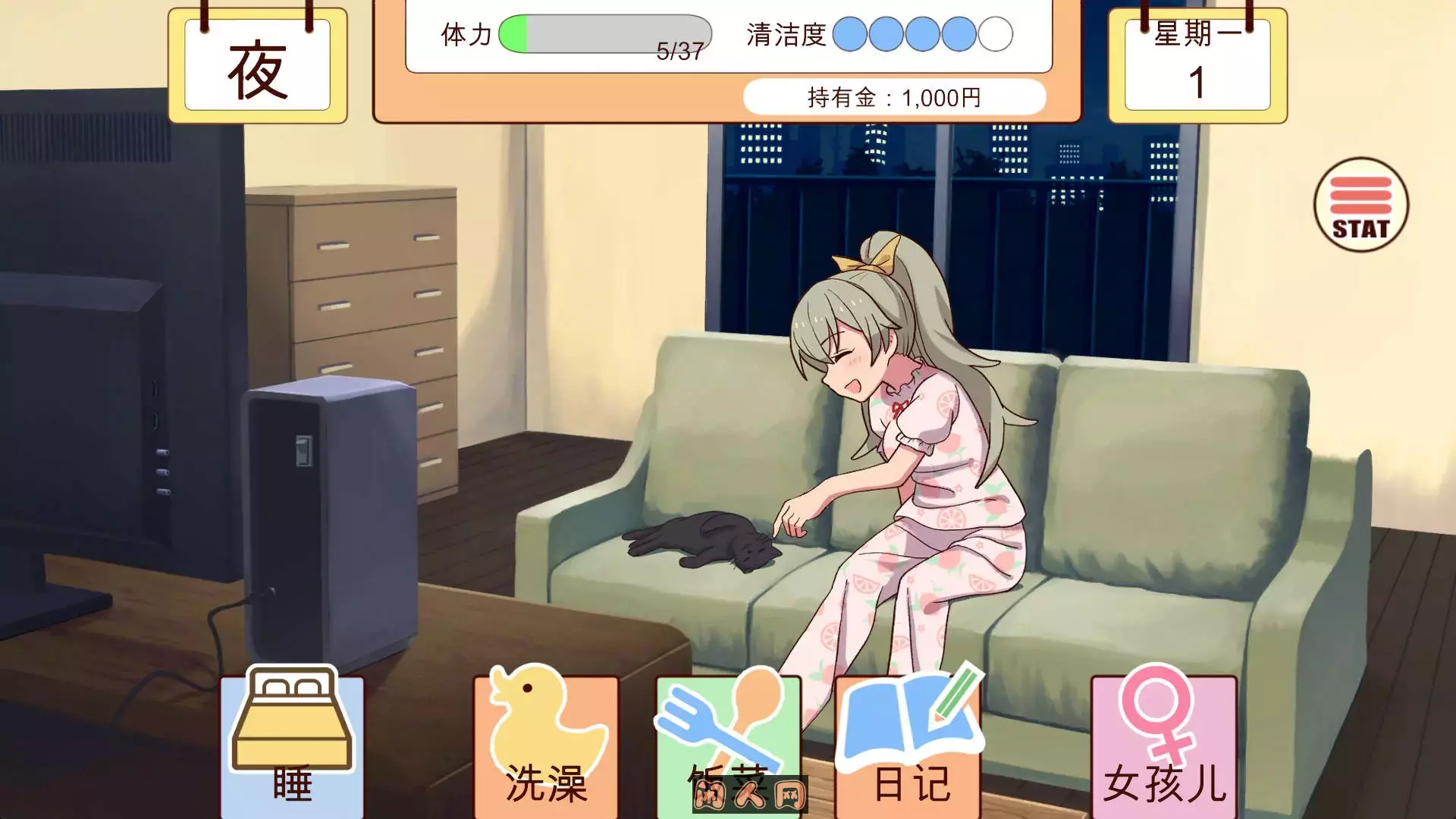 [养成SLG/动态]和妹妹一起的1个月 妹と過ごす1ヵ月間Ver2025.05生肉版2.0G