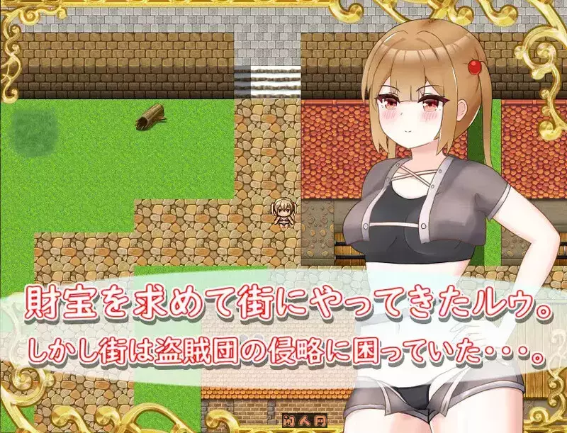 [RPG游戏/双端]婊子探险家与创新想法之城ビッチ探検家ルゥと変態の街V1.0内置AI汉化900MB