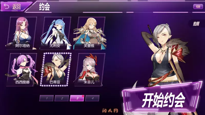 [日式SLG/动态]夜色Muse:Night Out V2.0.1官中版+全DLC 600M