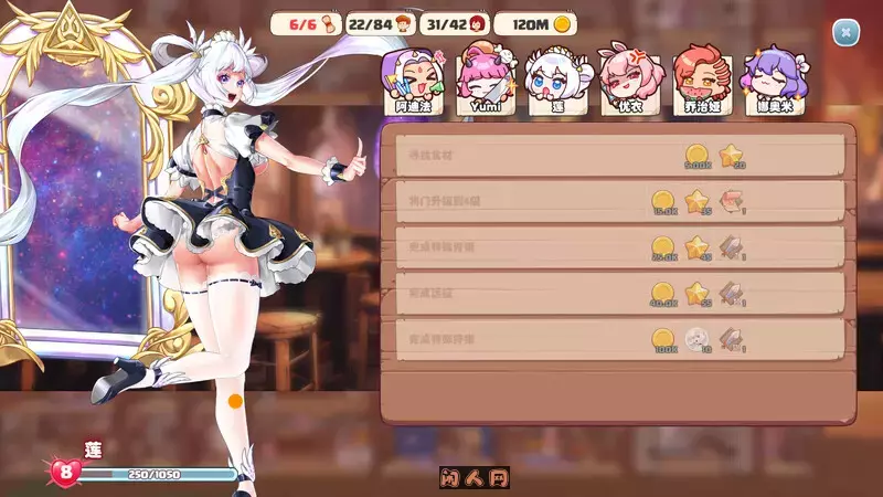 异世界爱情酒馆Love Tavern v2.1.2.007官中步兵版3.60G