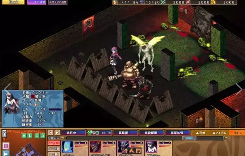 [日式SLG/动态]魔王的地下要塞2 デモニオンII ～魔王と三人の女王～精翻汉化版5.30G