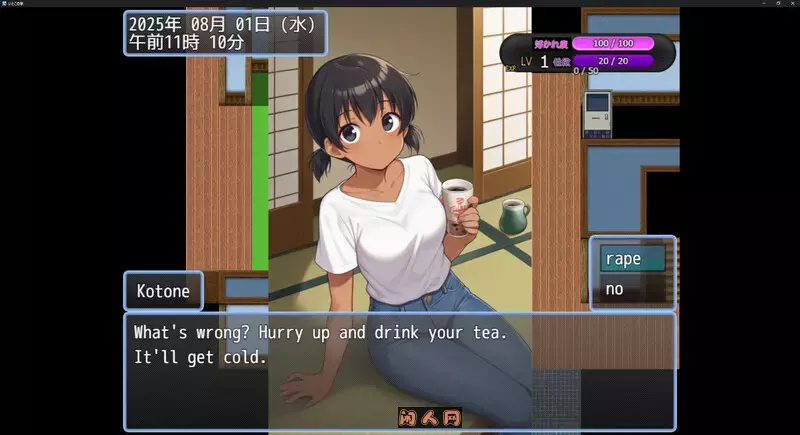 [日式RPG]表妹的家 いとこの家 AI汉化版1.20G