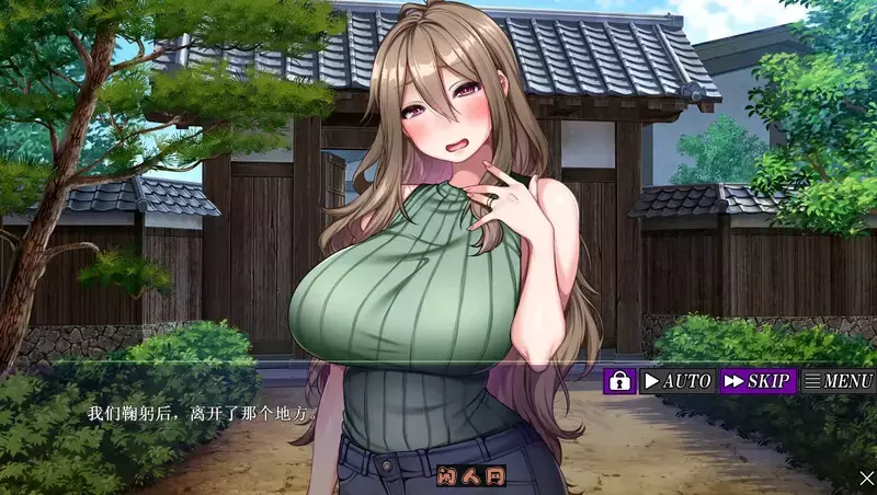 [日式ADV/双端]棋子是村里共有财产汉化版1.0G