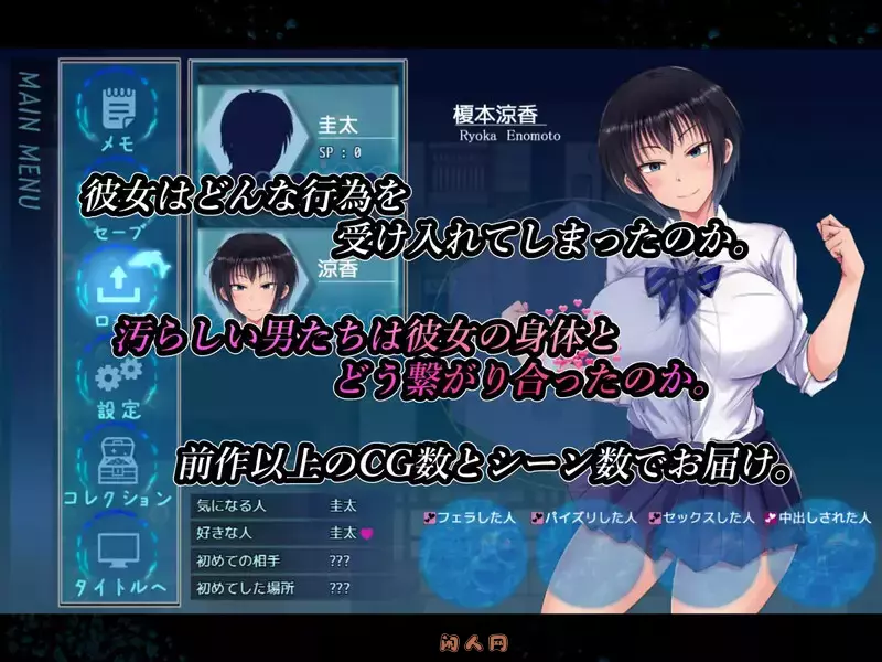 [爆款RPG/双端]夏色泡影After夏色のコワレモノAfter Ver1.08内嵌AI汉化版+礼包码5.30G
