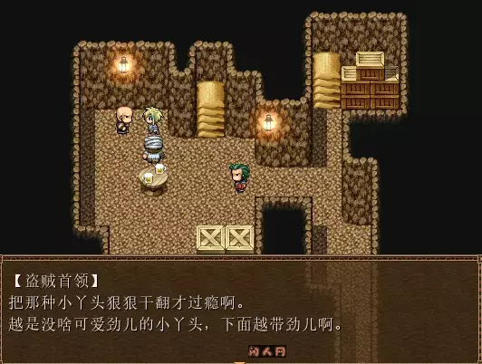 [日式RPG]螺旋传说3 Spiral Legend III AI汉化版350M