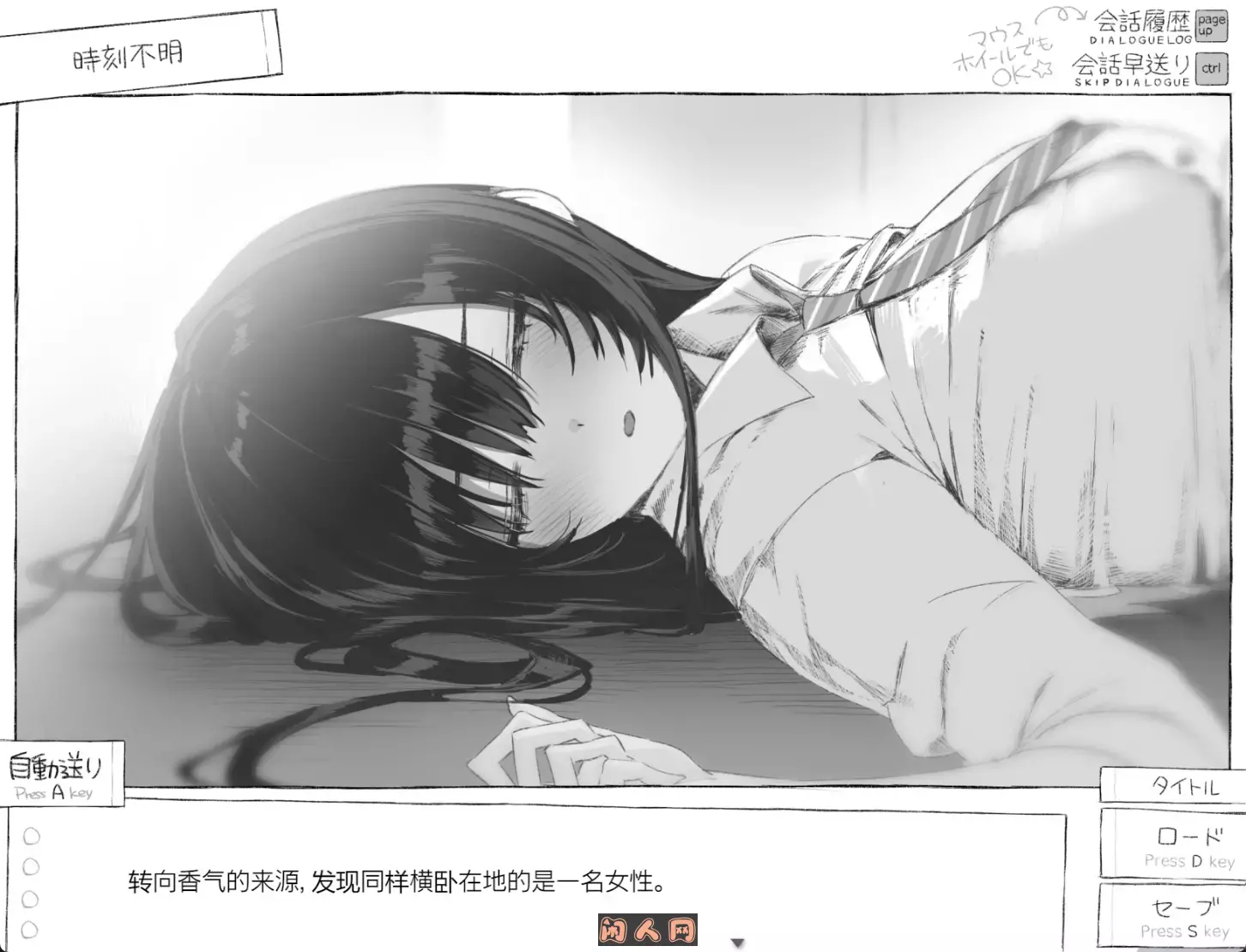 [互动SLG]七日密室与陌生女高中生的一起生活 セヴンデイズ 見知らぬJKと密室生活 AI汉化版1.80G