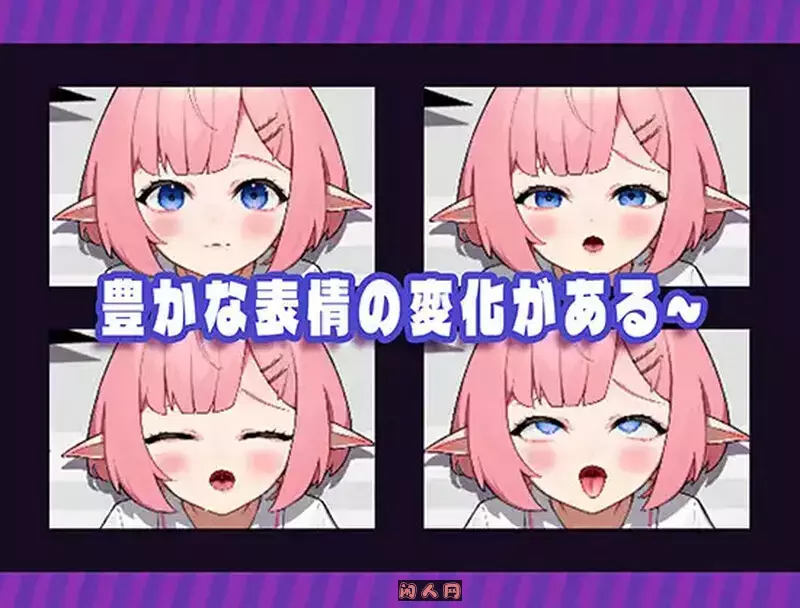 [互动SLG/全动态]自動販売機の少女 V1.0不限语种150MB