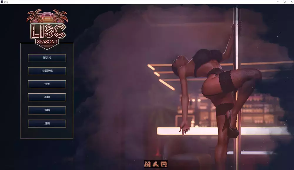 [欧美SLG/动态]圣塔县的生活Life in Santa County S1第一季 STEAM官方中文完结版13G