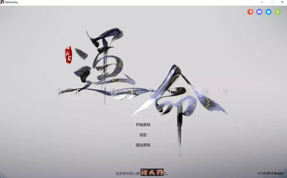 Re：DESTINY V1.20 STEAM官方中文步兵版1.7G