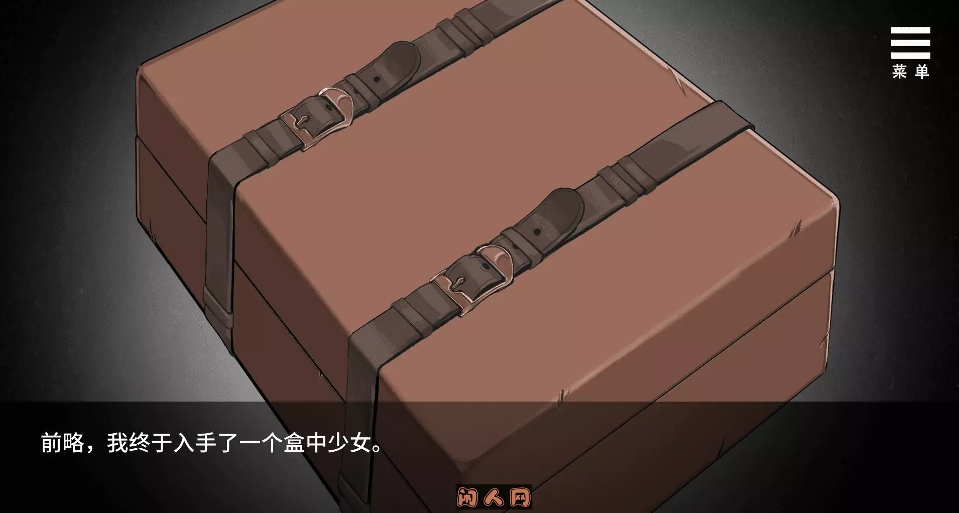 [SLG游戏/双端]前略，我终于入手了一个盒中少女官方中文版+自带全回想解放1.5G